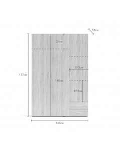 Armadio 3 Ante e 2 Cassetti Seba3 120x51,6x177h Bianco